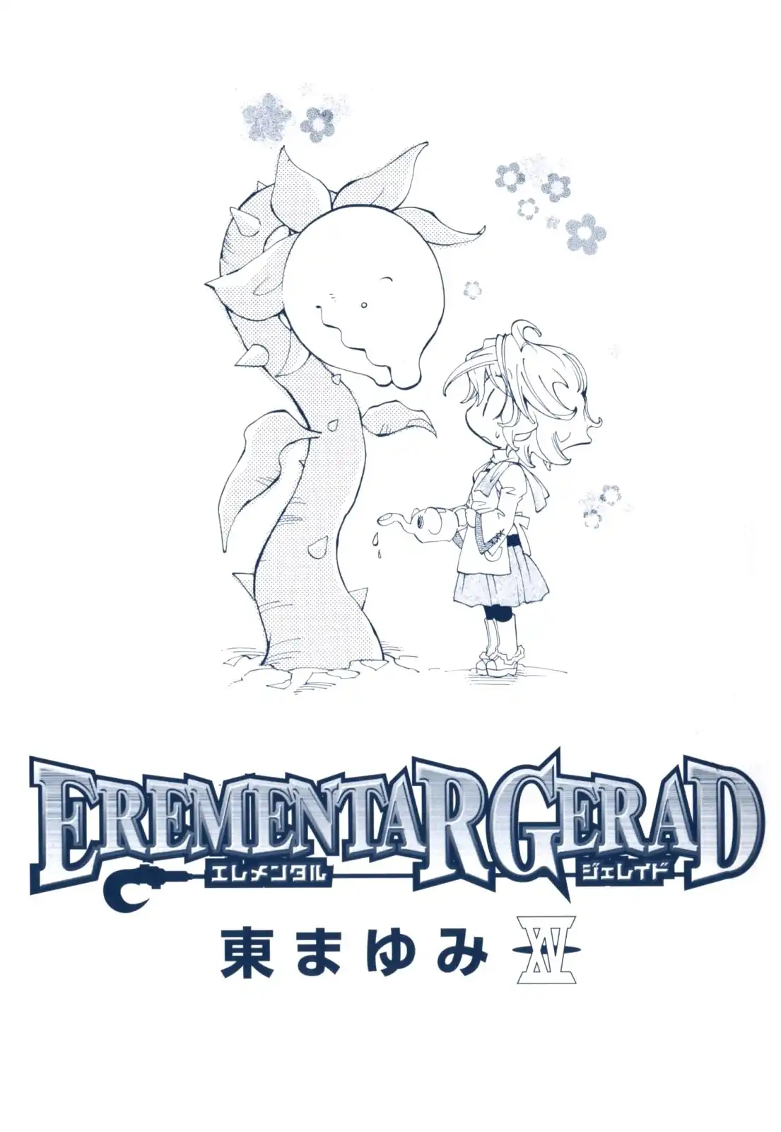 Erementar Gerad Chapter 74 1